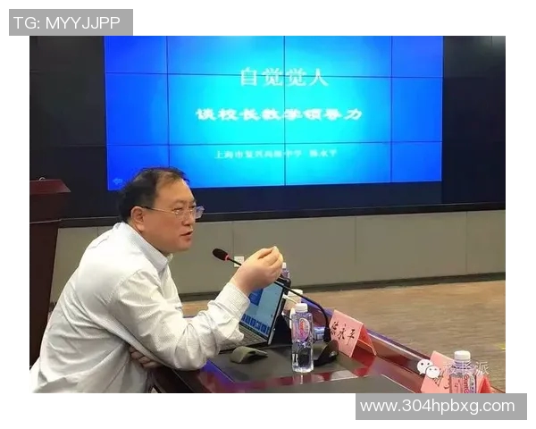 杨静独家分享篮球成功秘诀与成长历程的深度访谈