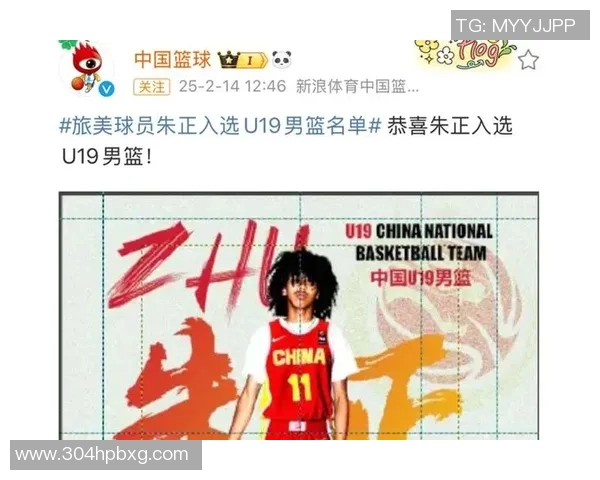 北京篮球队技术变革引发热议球迷期待新战术带来更精彩表现