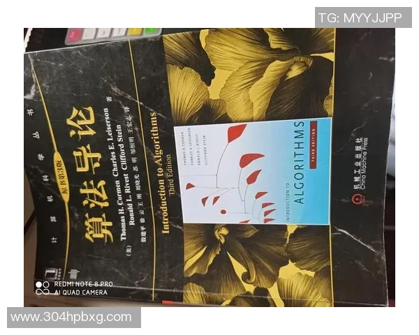 深入解析南京网球队防守策略与欧冠足球的完美结合 深入解析南京网球队防守策略与欧冠足球的完美结合